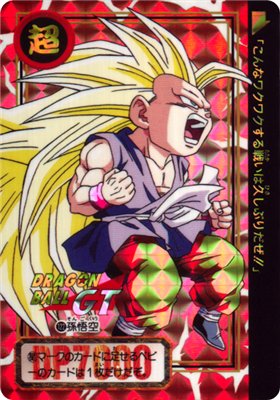 ドラゴンボール カードダス 本弾 第28弾