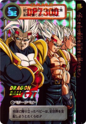 ドラゴンボール カードダス 本弾 第29弾