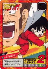 ドラゴンボール カードダス スーパーバトル 18