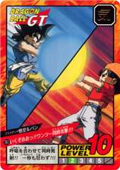 ドラゴンボール カードダス スーパーバトル 18