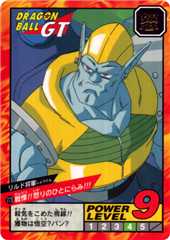 ドラゴンボール カードダス スーパーバトル 18