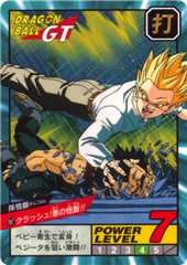 ドラゴンボール カードダス スーパーバトル 19