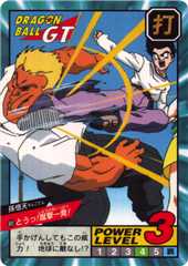ドラゴンボール カードダス スーパーバトル 19