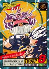 ドラゴンボール カードダス スーパーバトル 19