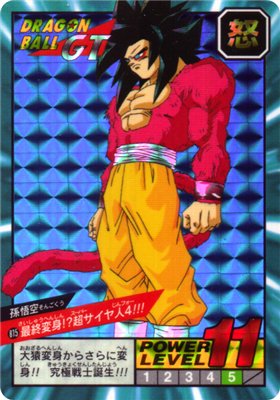 大阪ドラゴンボール スーパーバトル編 19弾 46枚コンプ NO.01 02 Wキラ カードダス DRAGONBALL 793 804 815 826 その他