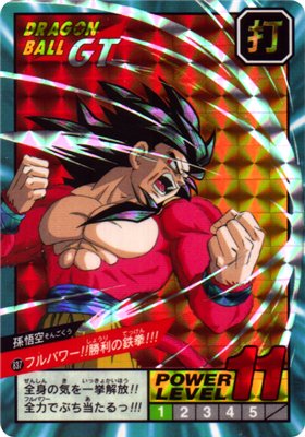 驚きの安さ ドラゴンボールカードダス スーパーバトル ドラゴンボール