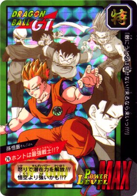 ドラゴンボール カードダス 特別弾