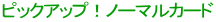 sbNAbvIm[}J[h