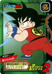 ドラゴンボール カードダス 特別弾